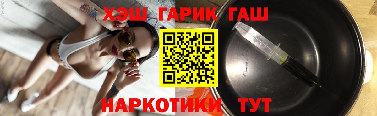 Гашиш  Меф МЯУ МЯУ  COCAIN  Ногинск  Вход с VPN  МДМА  Конопля  Мефедрон  