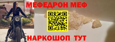 тгк Пугачёв