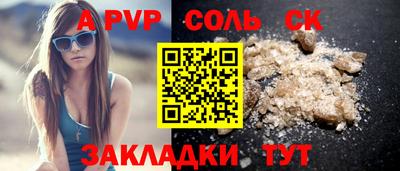 дурь Пыть-Ях