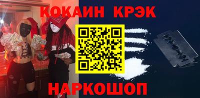 бошки Пушкино
