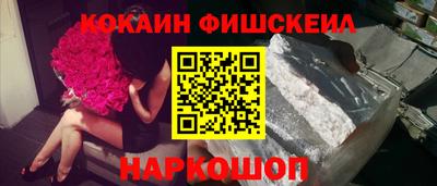 бошки Пушкино