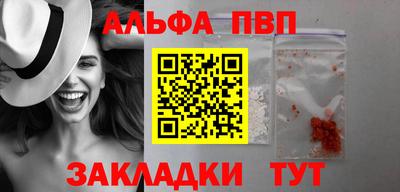 бошки Пушкино