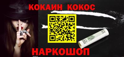 бошки Пушкино
