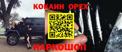 бошки Пушкино