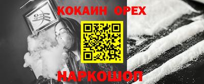 дурь Пыть-Ях