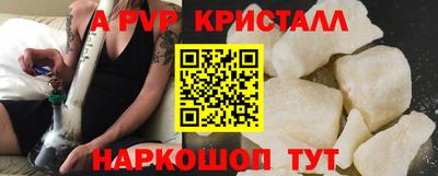 дурь Пыть-Ях