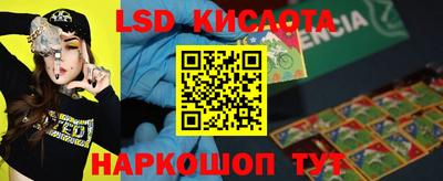 прущая мука Красноармейск