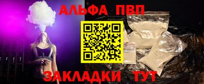 тгк Пугачёв