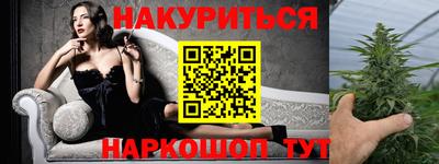 бошки Пушкино