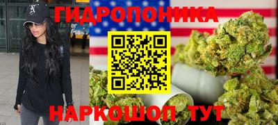 бошки Пушкино