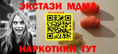 бошки Пушкино