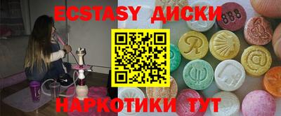 тгк Пугачёв
