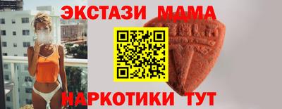 бошки Пушкино