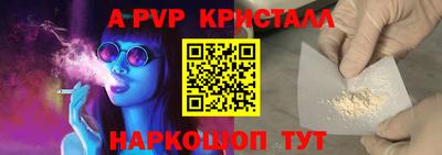 бошки Пушкино