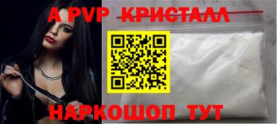 дурь Пыть-Ях