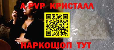 дурь Пыть-Ях