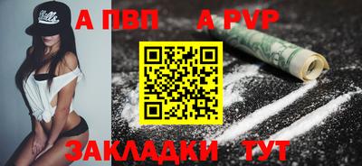 тгк Пугачёв