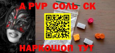 тгк Пугачёв