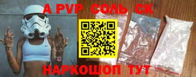 бошки Пушкино