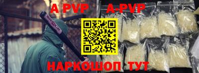 бошки Пушкино