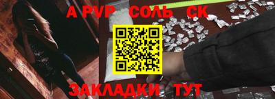 дурь Пыть-Ях