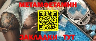 тгк Пугачёв
