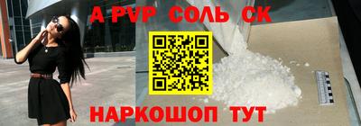 дурь Пыть-Ях