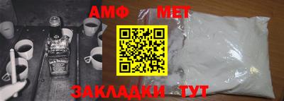 тгк Пугачёв