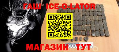 бошки Пушкино