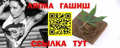 тгк Пугачёв