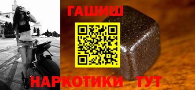 бошки Пушкино