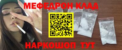 тгк Пугачёв