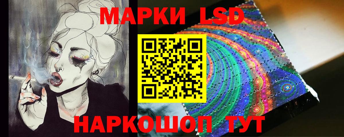 Лсд 25 экстази ecstasy  Лсд 25 экстази кислота  Вход с VPN  Ногинск 