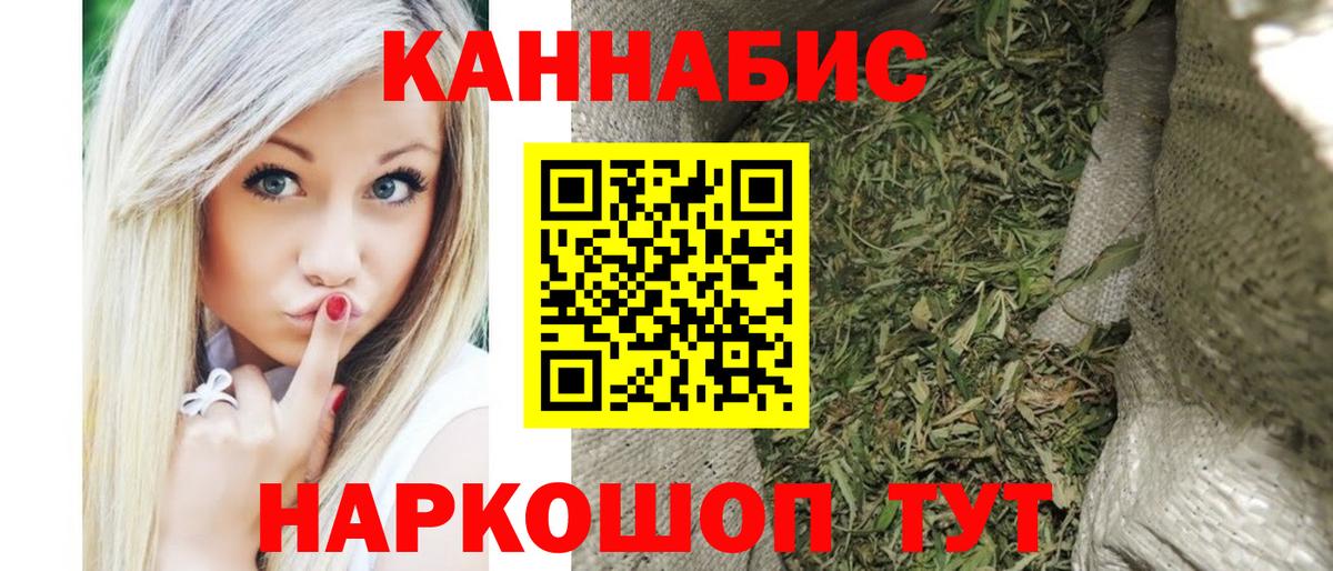 Каннабис OG Kush  Бошки марихуана SATIVA & INDICA  Вход с VPN  Ногинск  Шишки марихуана ГИДРОПОН 