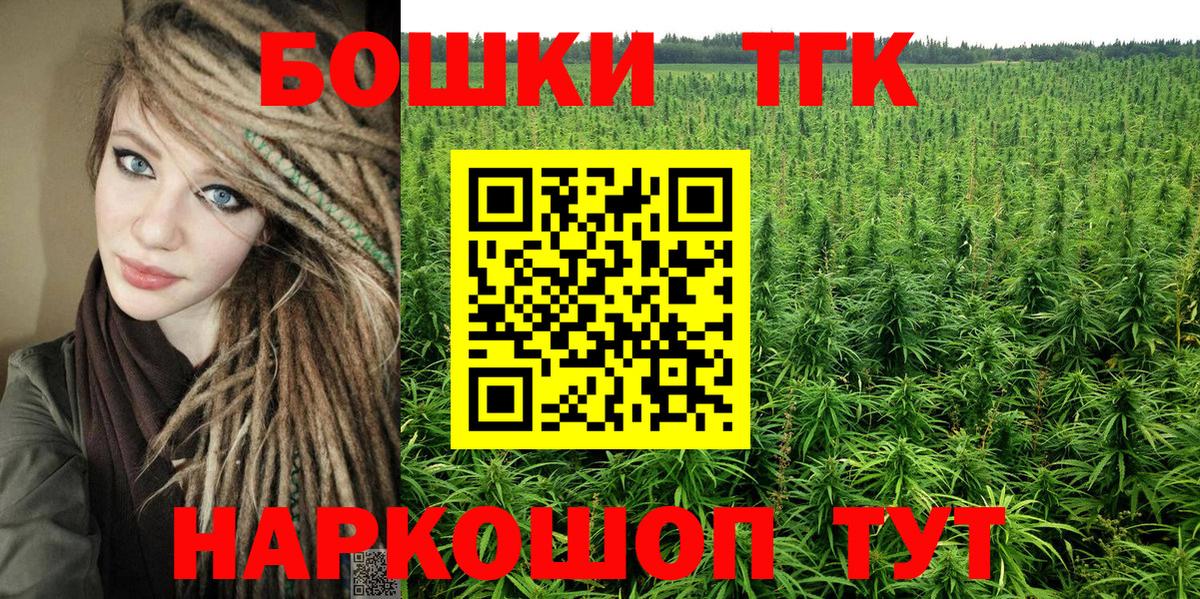 Бошки марихуана тримм Ногинск